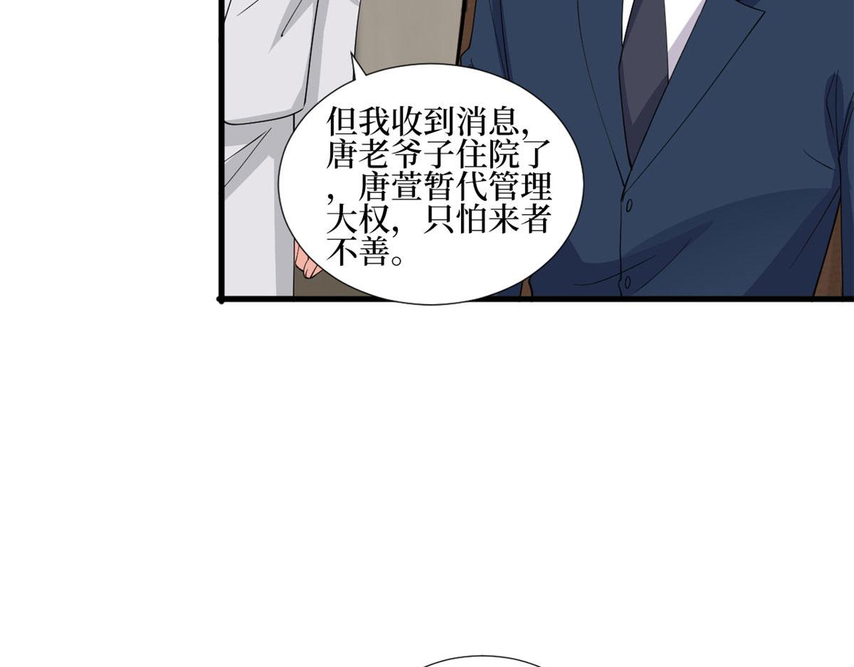 第236话 难言之隐13