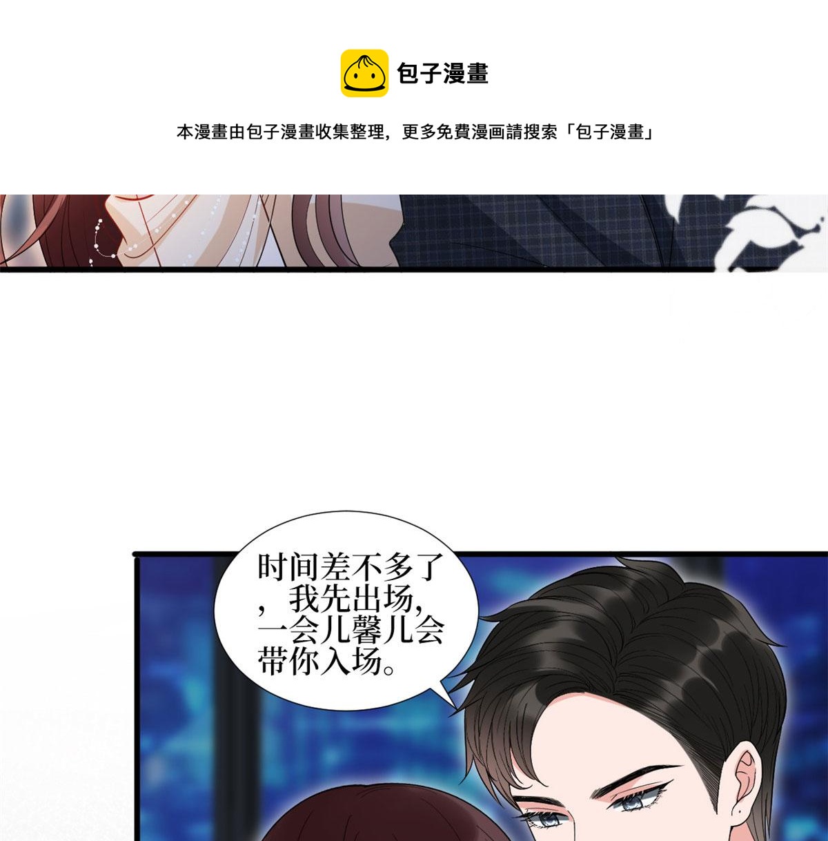 第233话 起诉唐家64