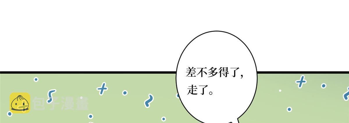 第249话 尘埃落定91