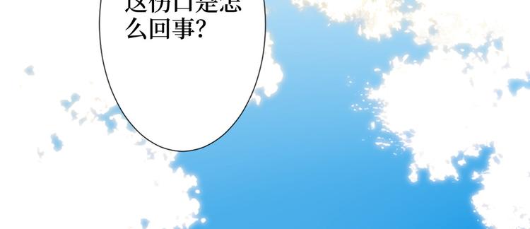 第三十八话 终於得到你48
