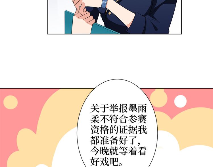 第五十六话 这女人真带劲9