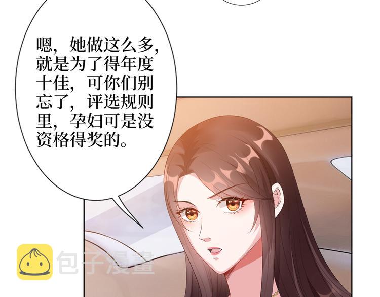 第四十话 韩若雪的下场77