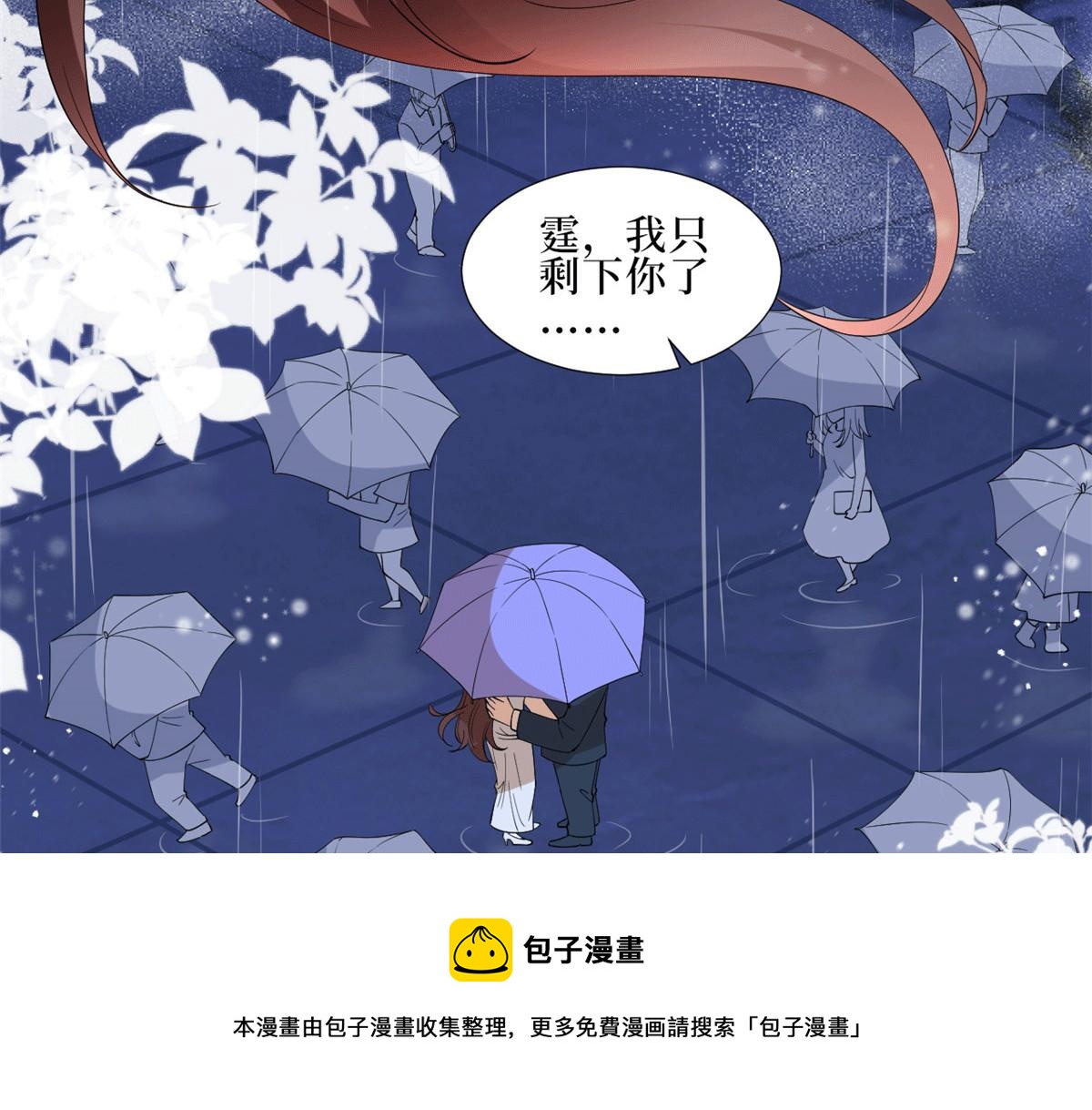 第229话 他给了我尊严54