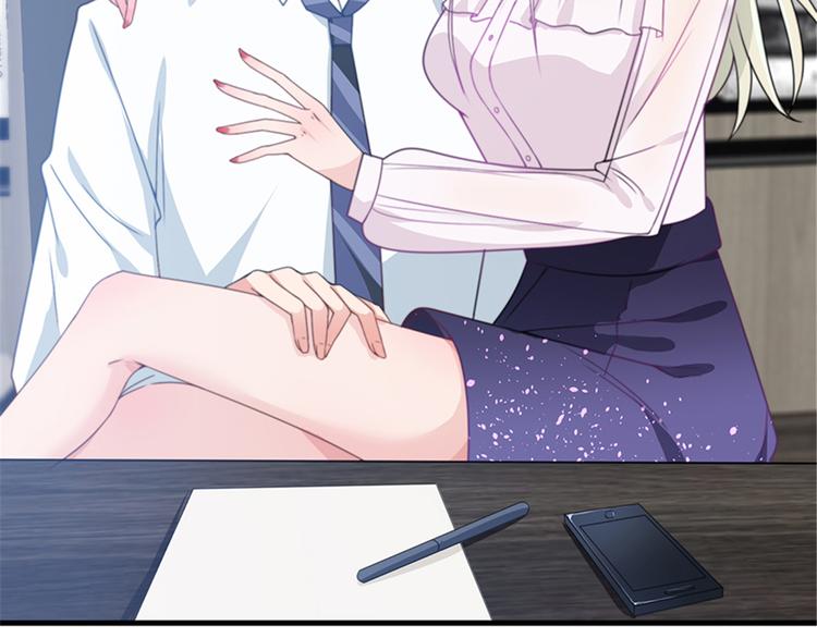 第四话 羞羞的新婚夜84