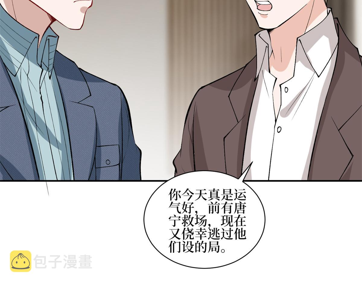 第254话 反杀60