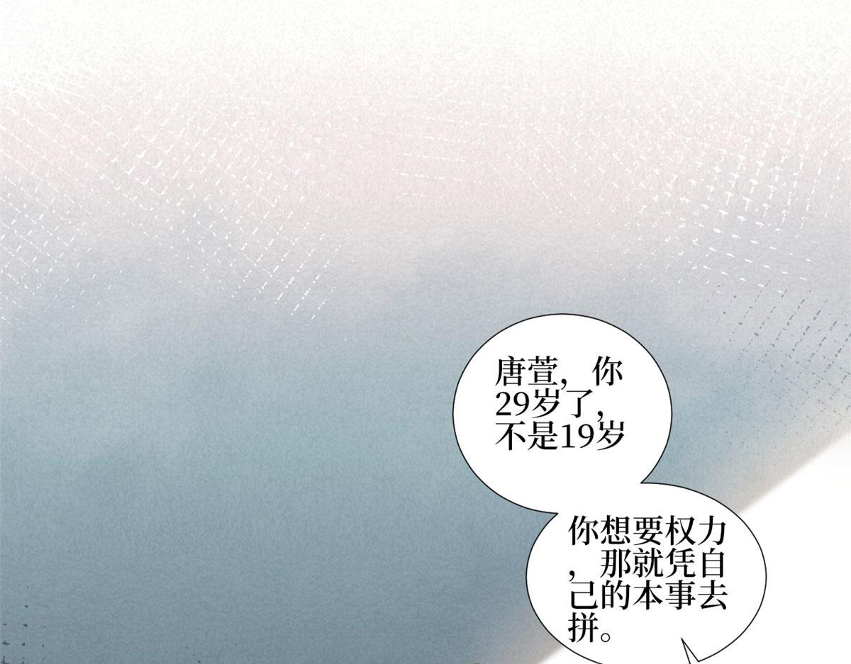 第248话 净身出户76