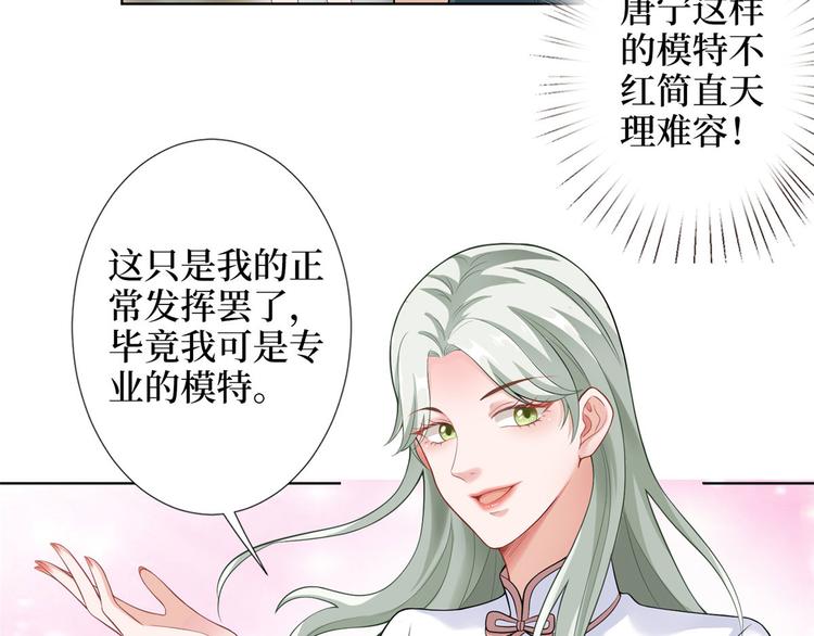 第三十七话 认清你的身份！46