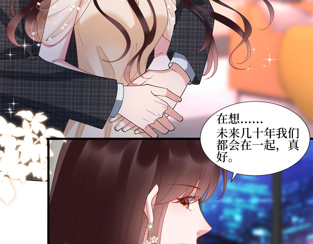 第233话 起诉唐家42
