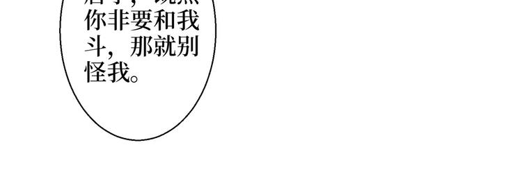 第二十九话 我可以给你一切27