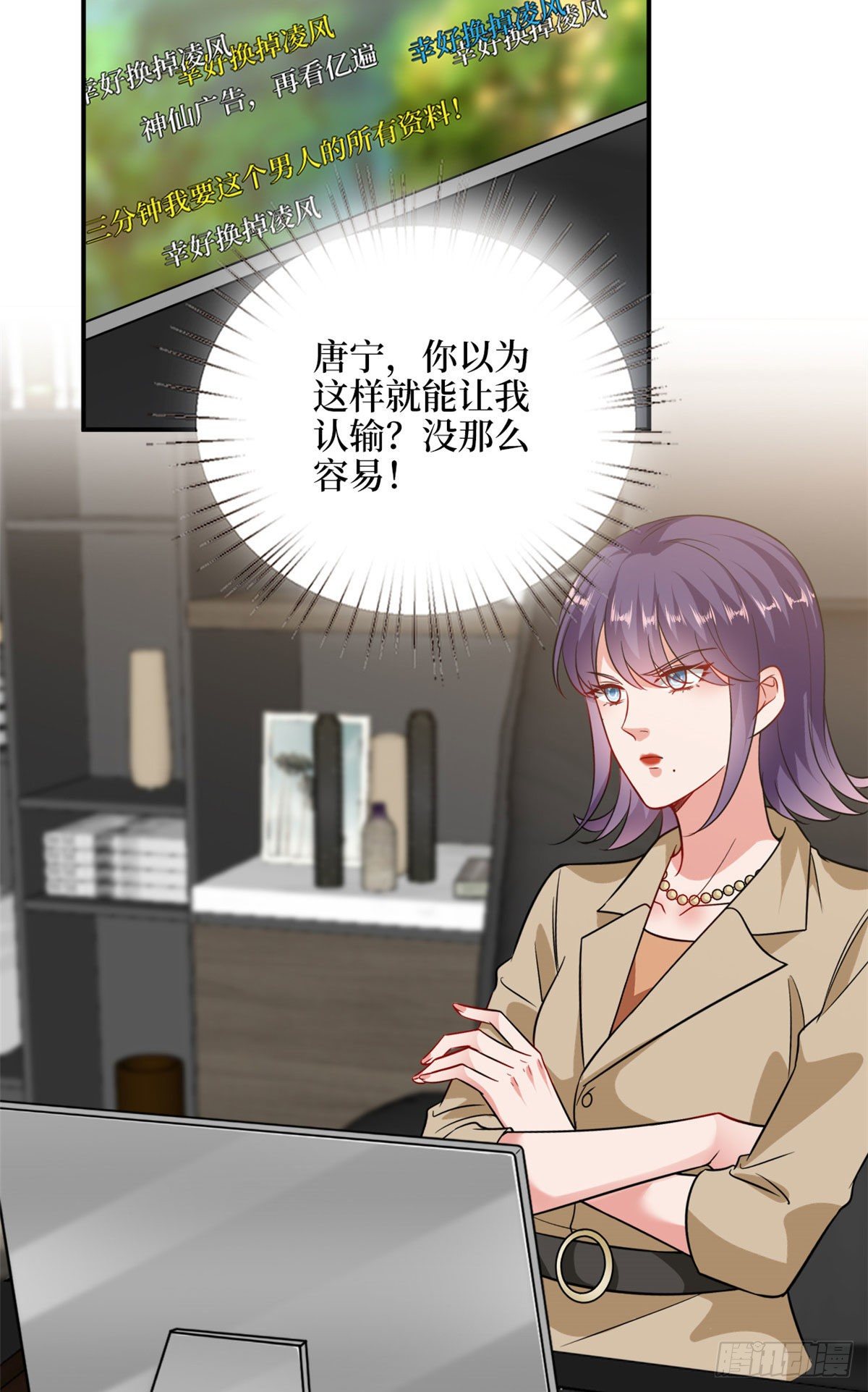 第107话 逆我者亡18