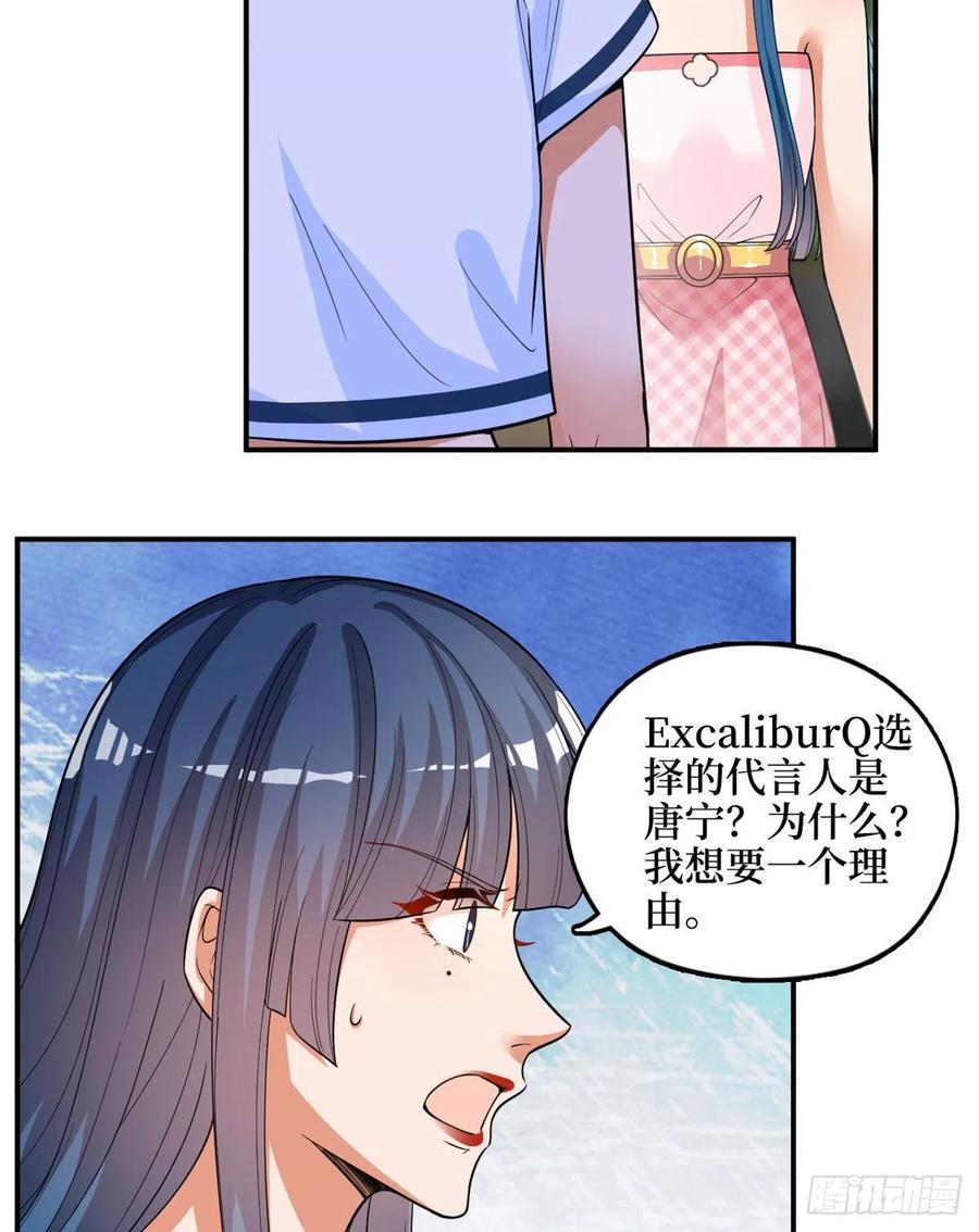 第149话 不要复制的模特22