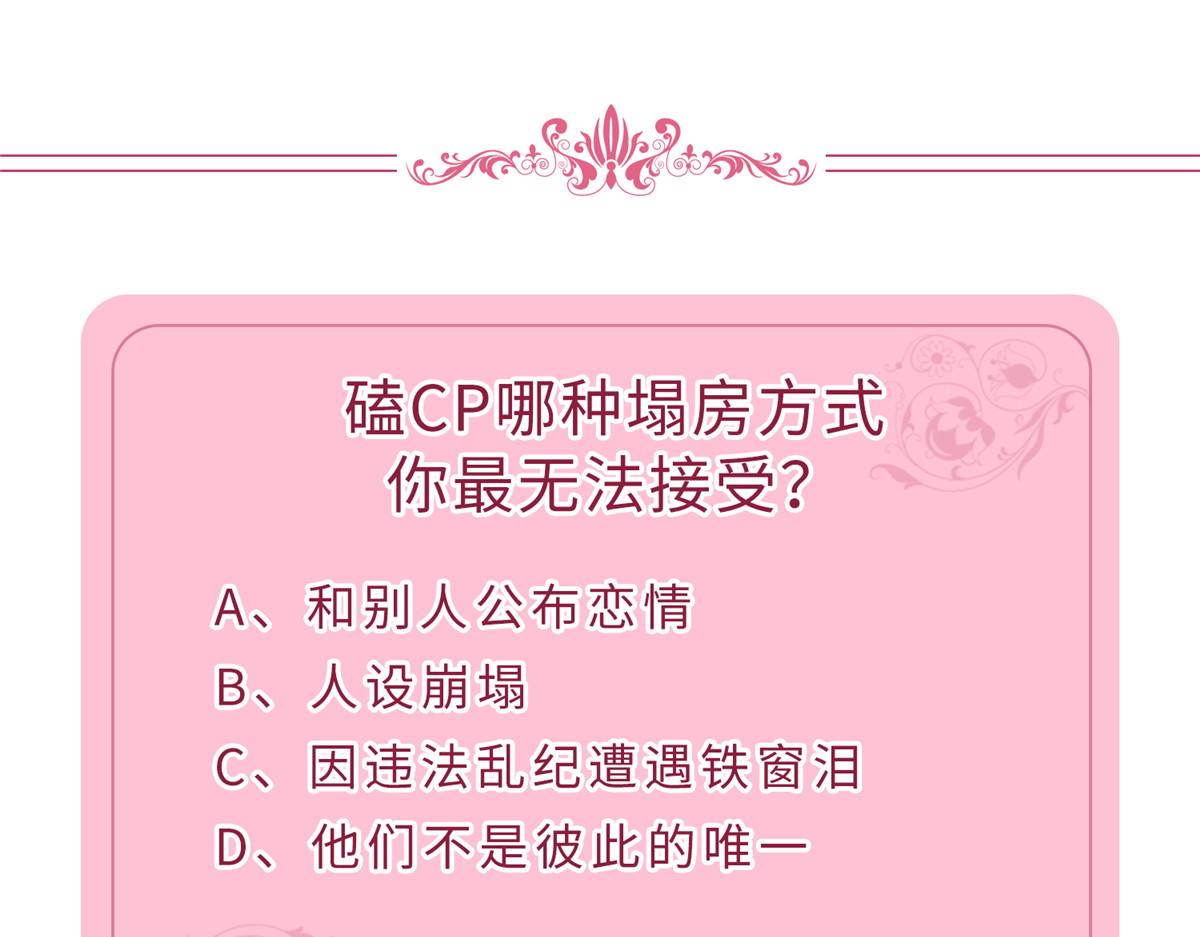 第224话 新助理93