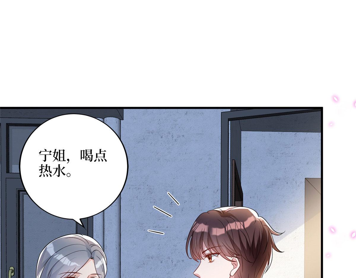 第269话 白秋生的手段110