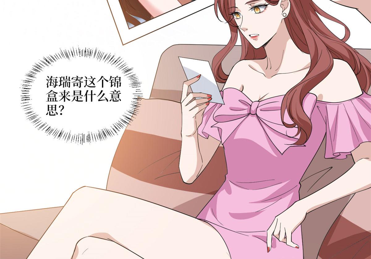 第223话 见家长59