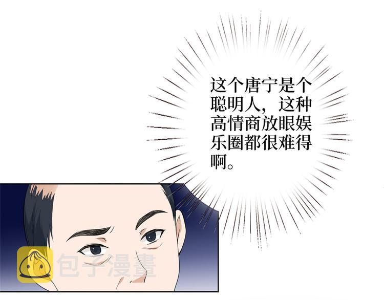 第五十六话 这女人真带劲60