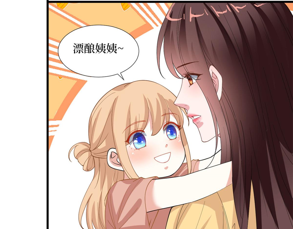 第179话 唐宁的私生女42