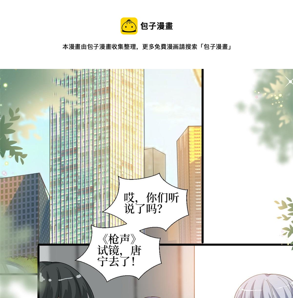 222 舆论反转20