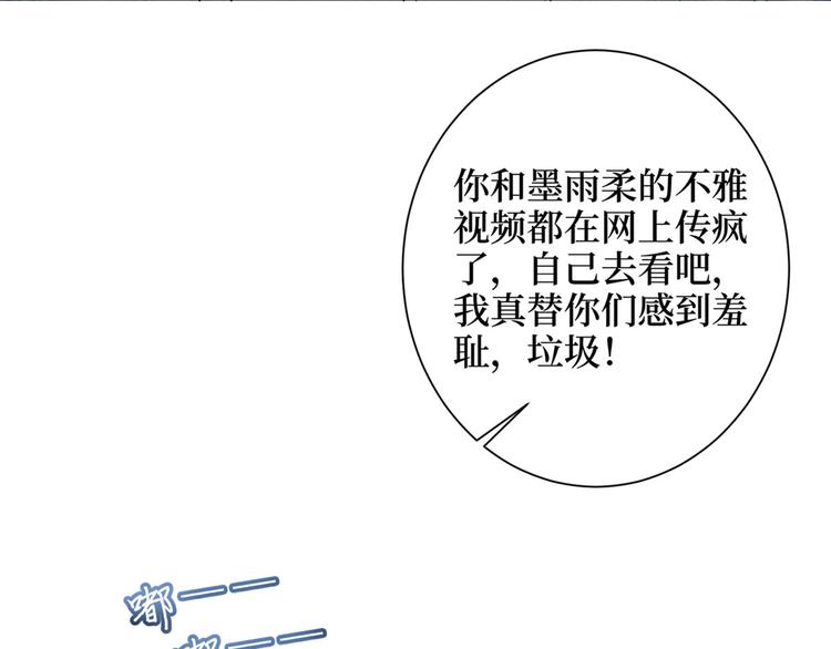 第二十话 唐宁的反击90