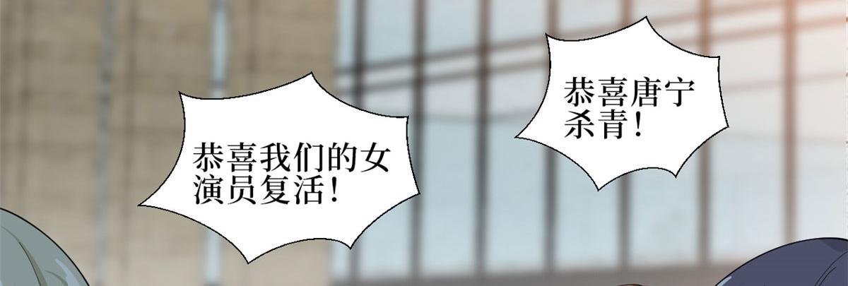 第232话 杀青18