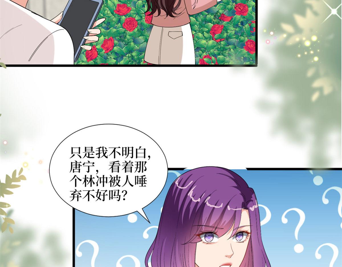 第203话 杀人诛心36