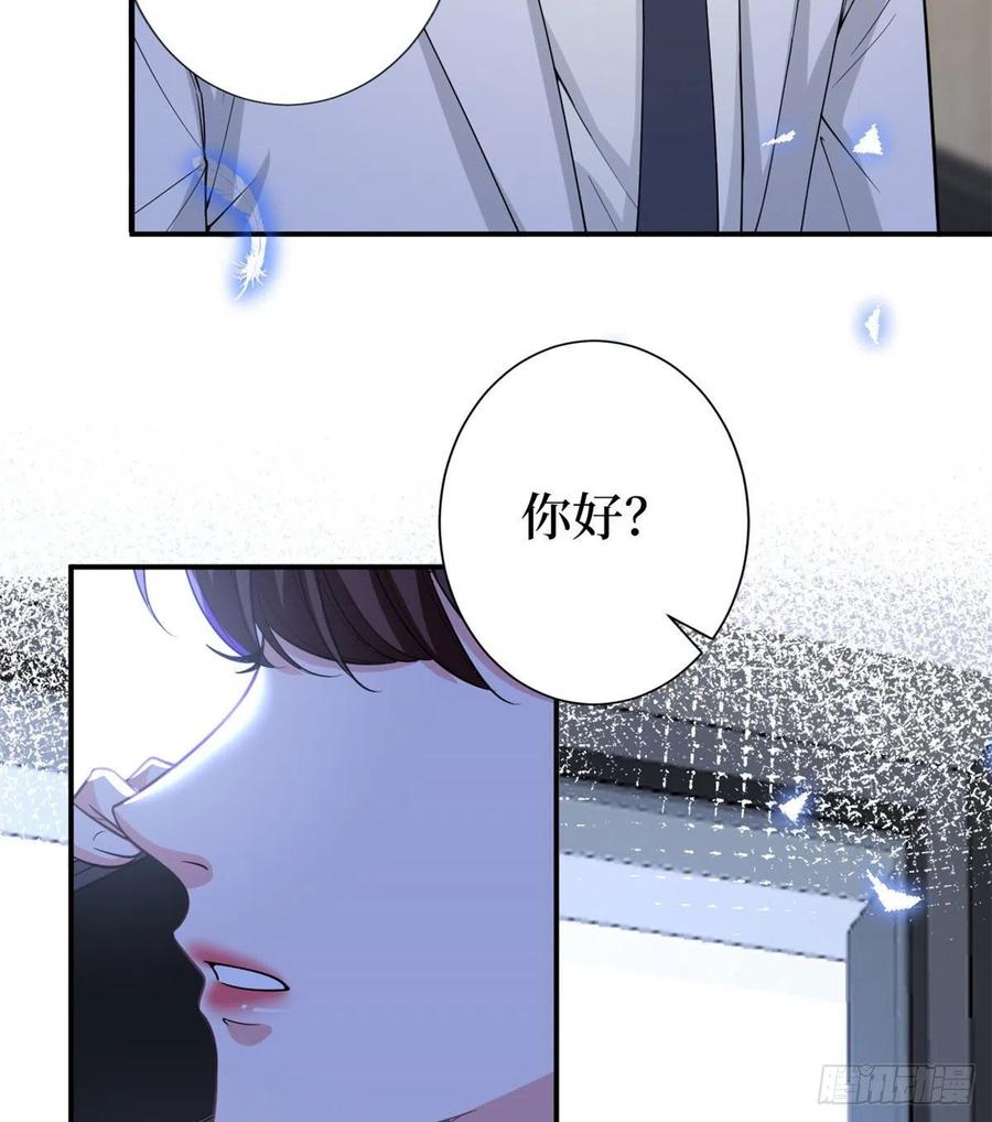 第148话 代言人到底是谁？13