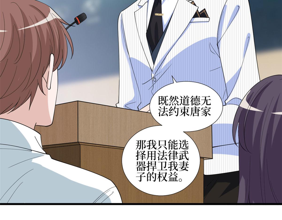 第234话 後悔8