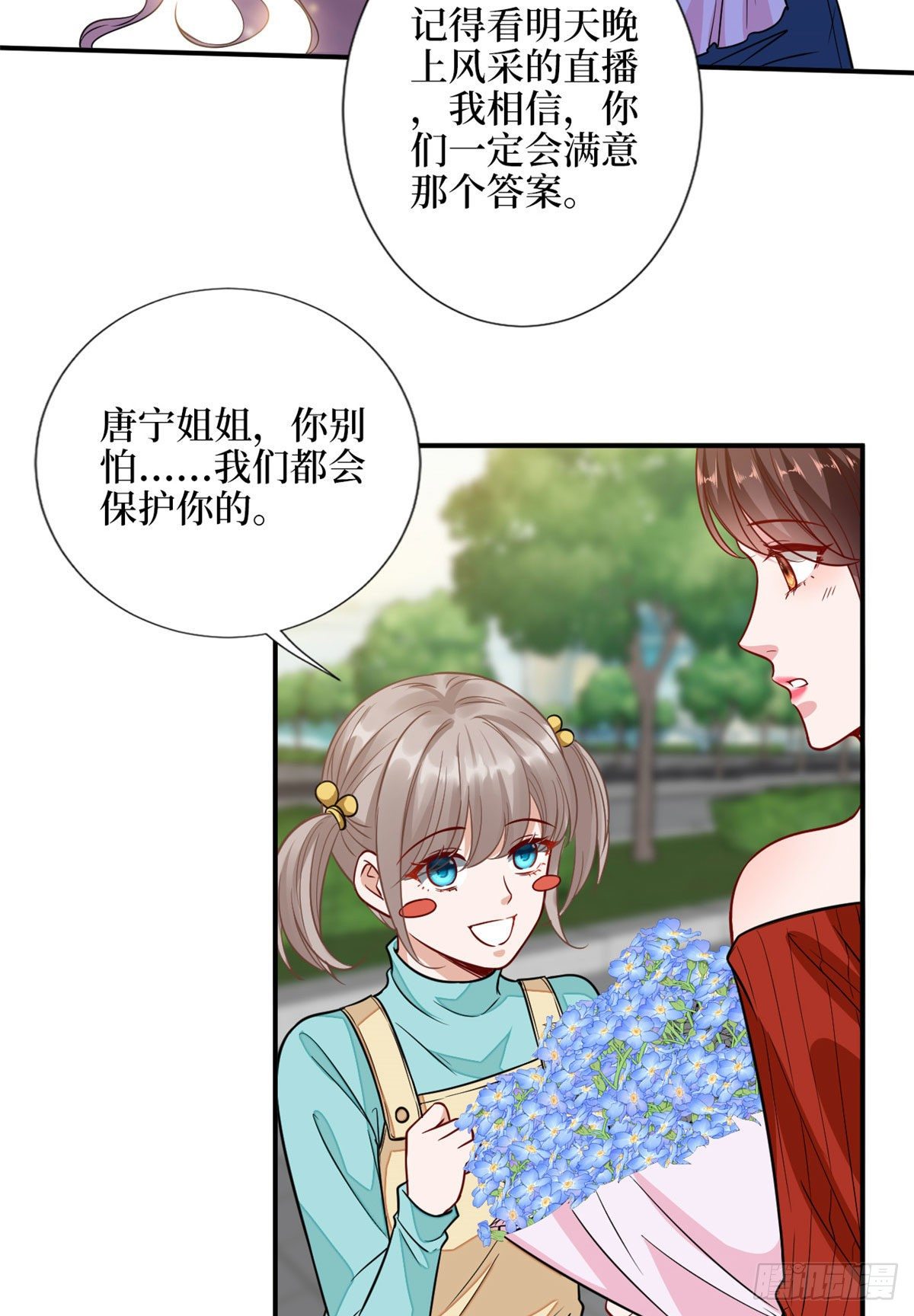 第112话 那可是一条人命！7