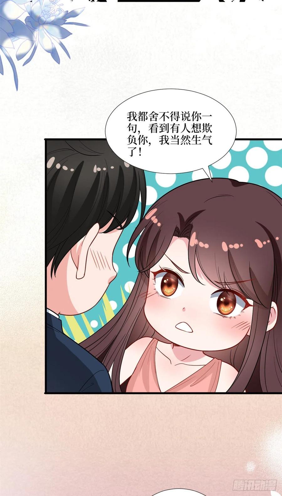 第171话 最後的要求16