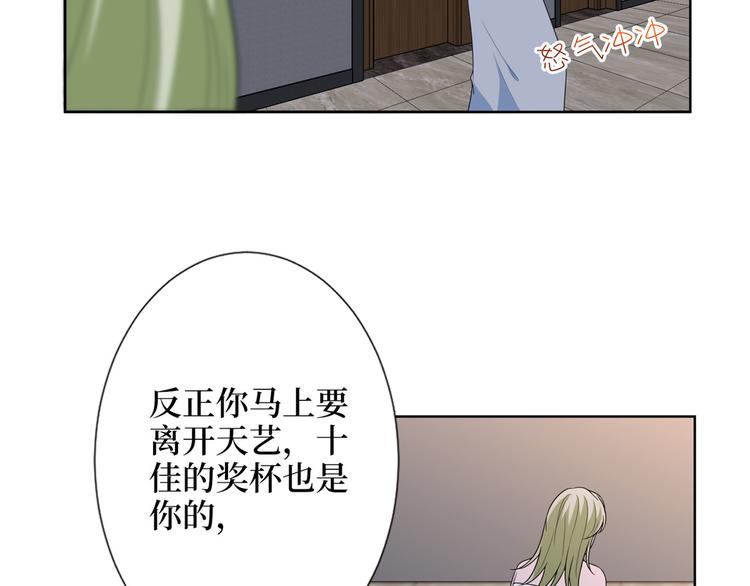 第五十二话 捉奸121