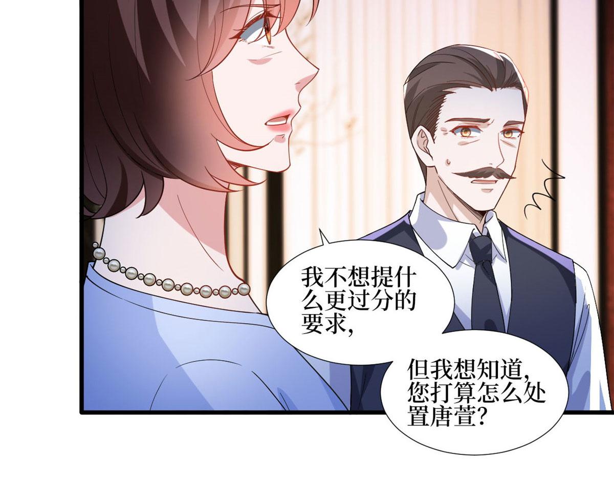 第248话 净身出户44