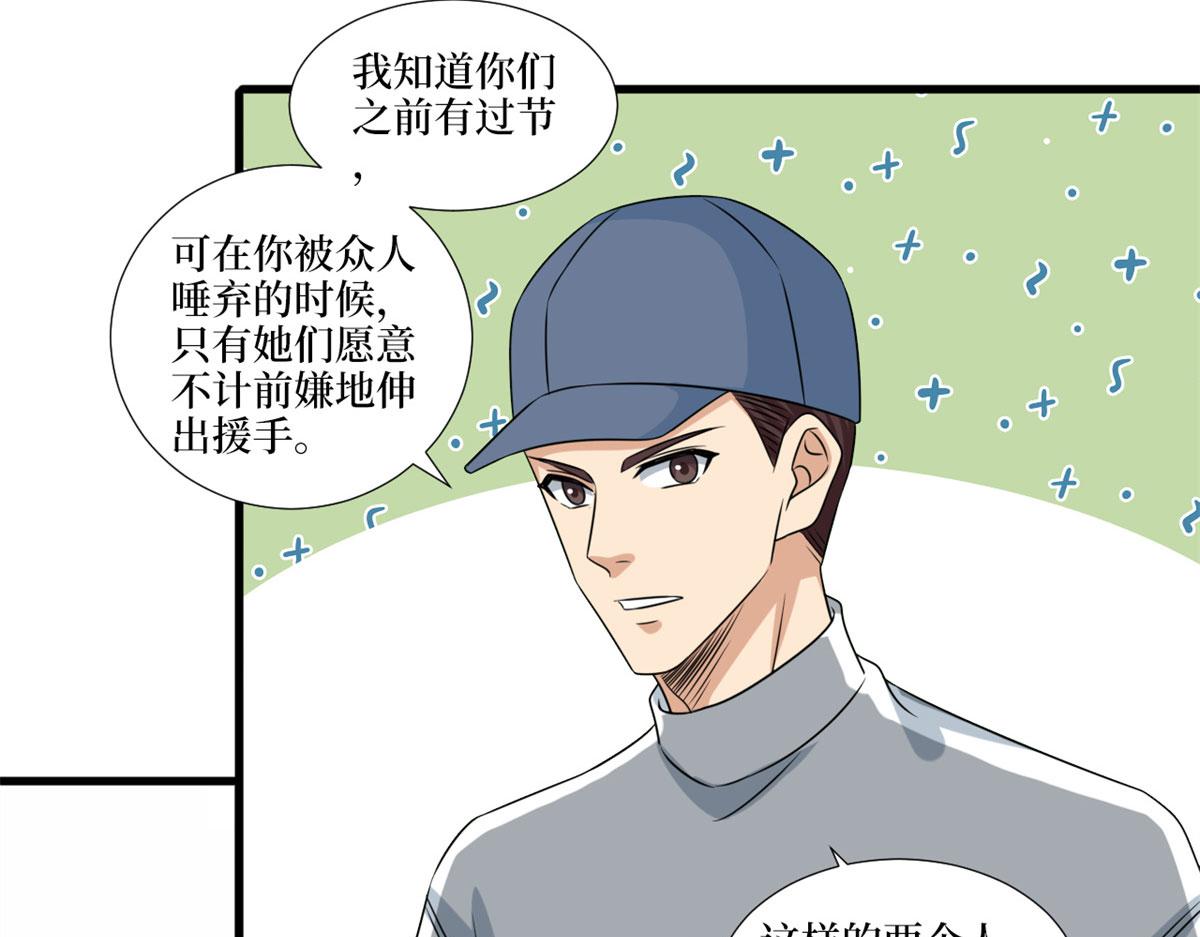 第204话 婚礼10