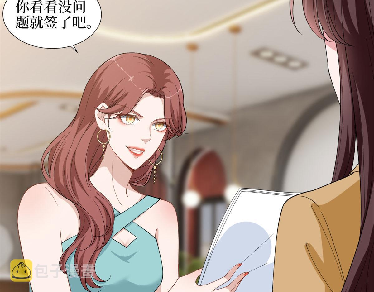 第196话 退出模特圈32
