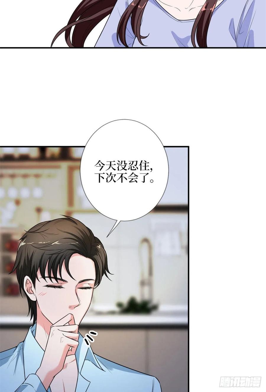 第140话 夫妻健身运动32