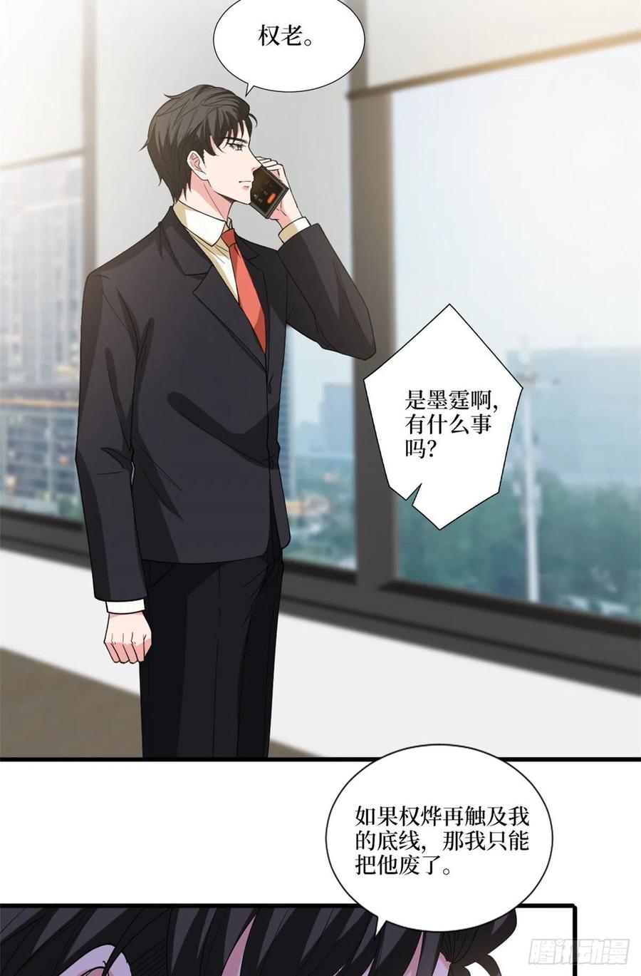 第176话 道上规矩25