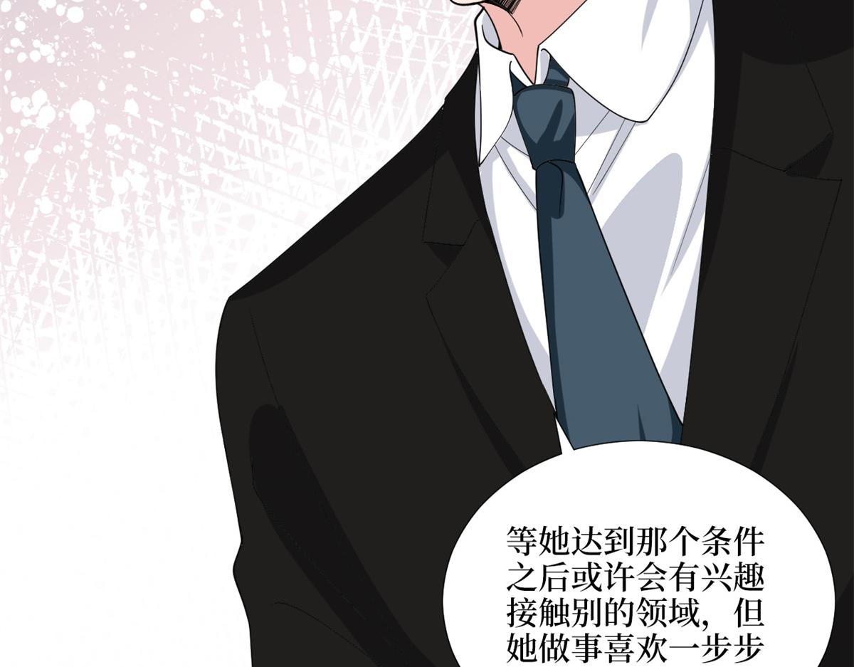 第182话 输的人是谁？93