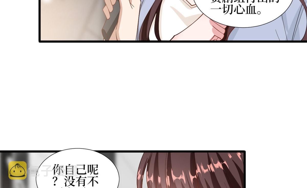 222 舆论反转39