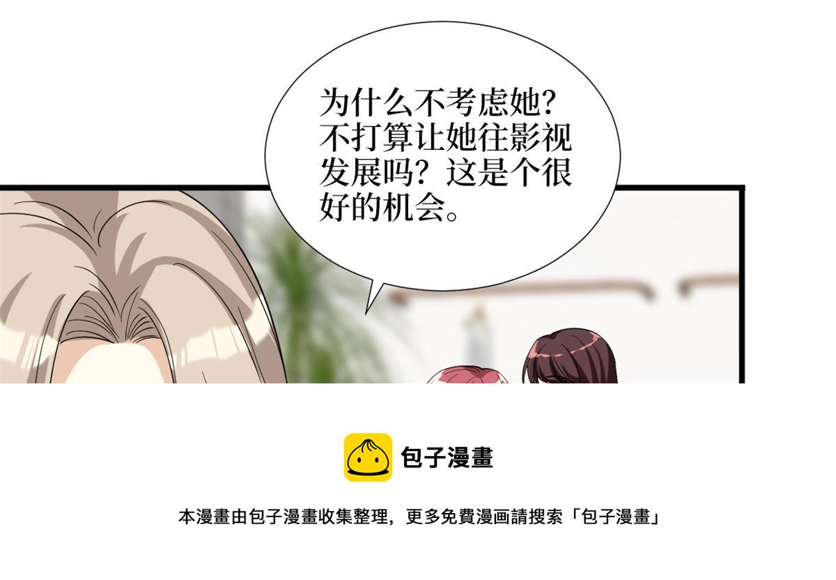 第182话 输的人是谁？89