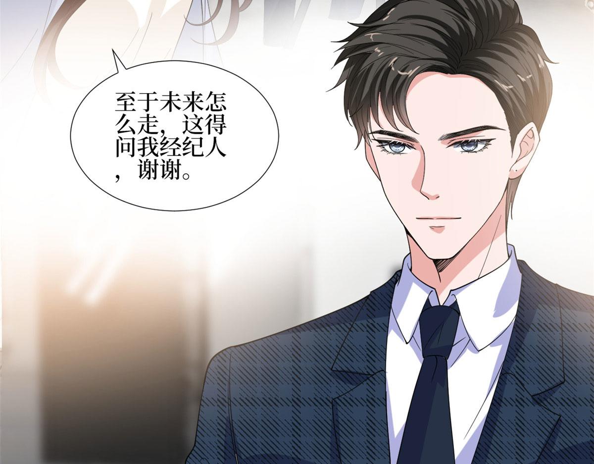 222 舆论反转46