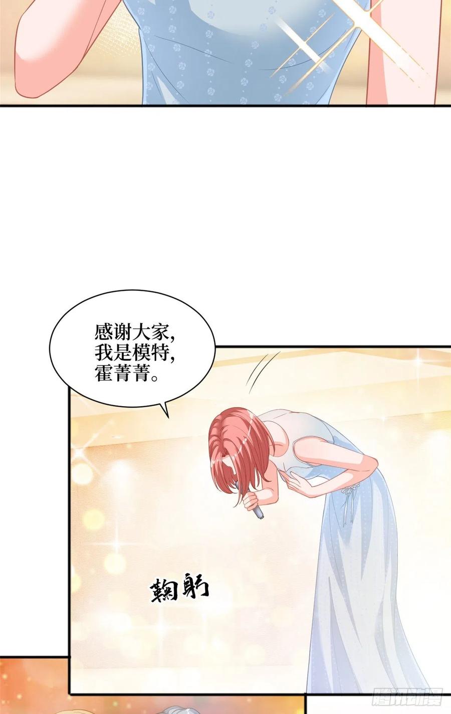 第156话 舞台遇袭17