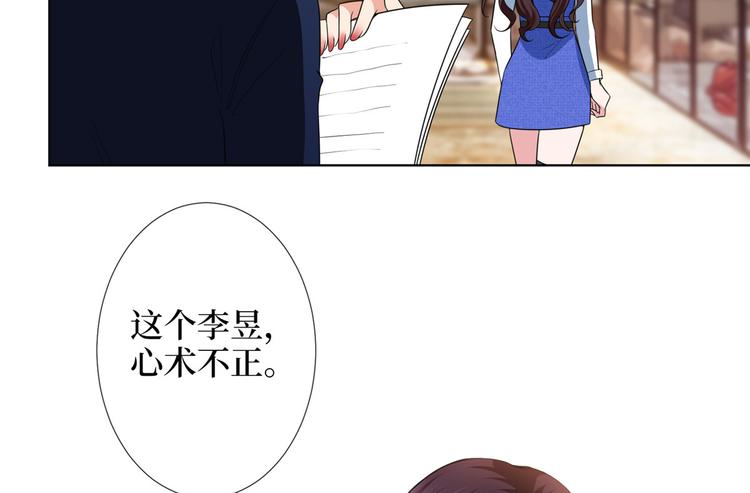 第五十六话 这女人真带劲5