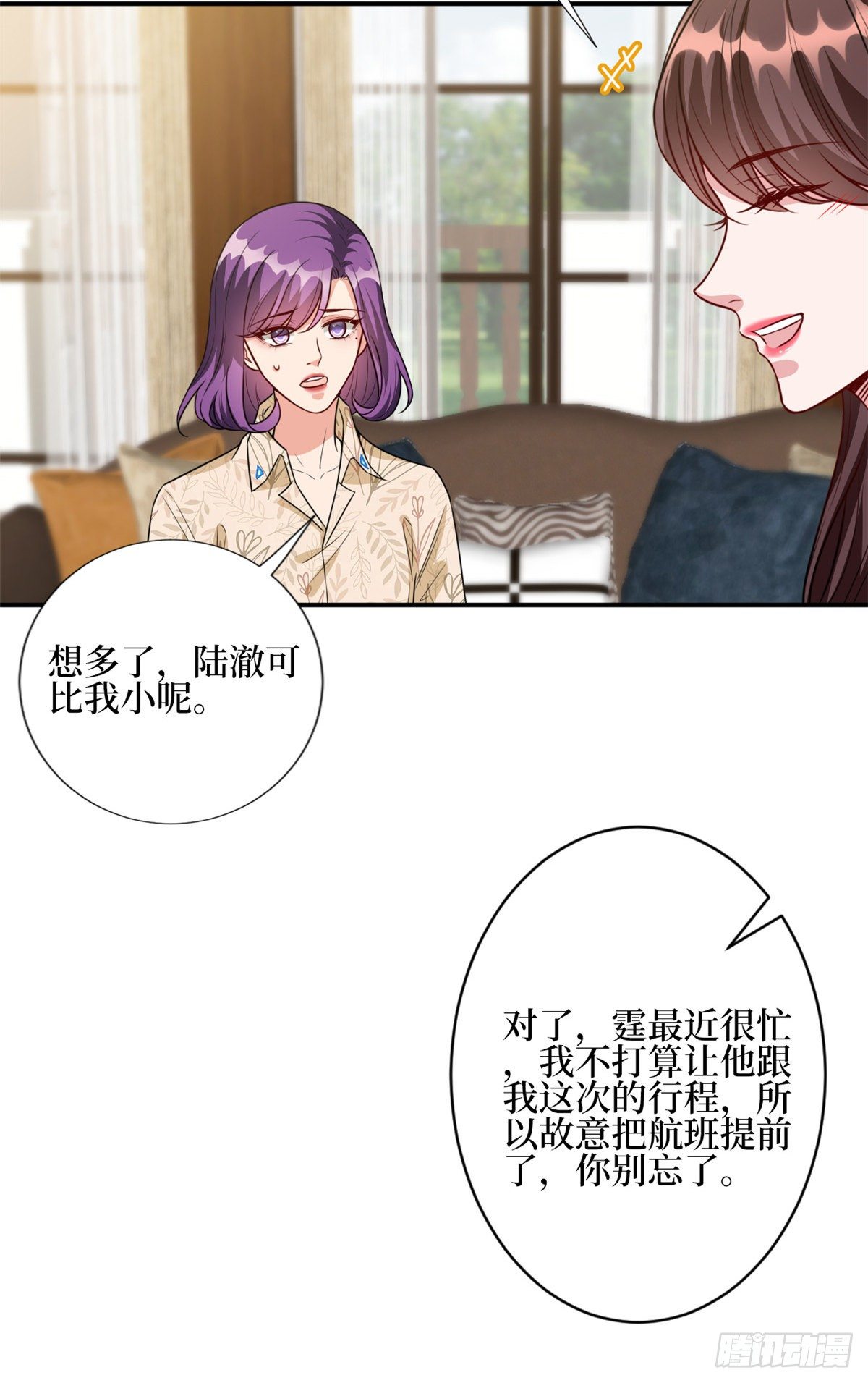 第119话 你们同居吧30