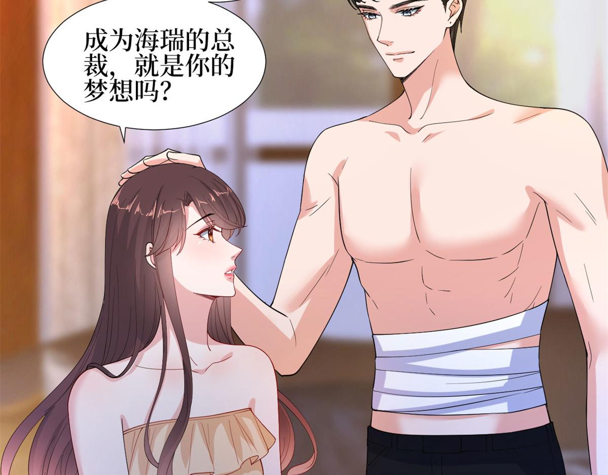 第189话 车祸37