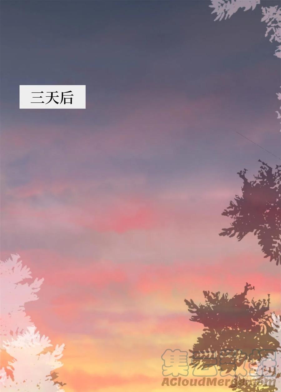 第164话 霍箐箐想打人？9