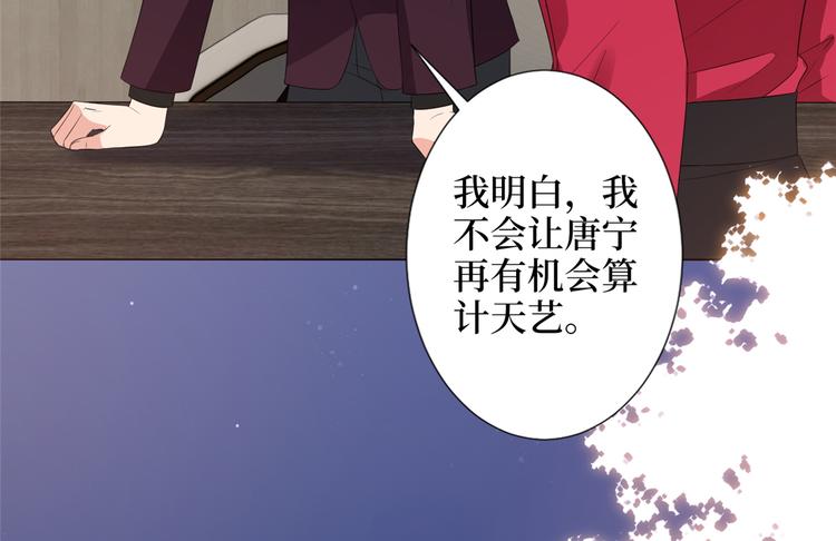 第四十六话 盗版唐宁？56