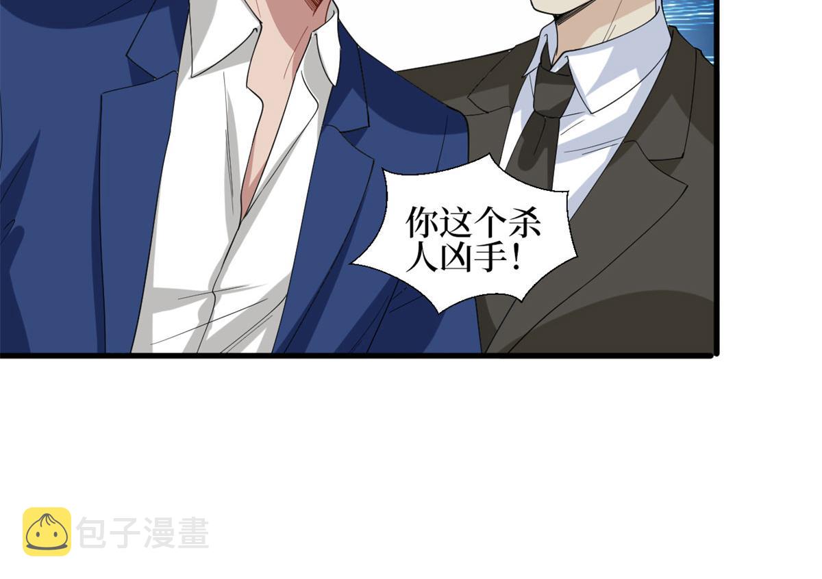 第188话 不治身亡61