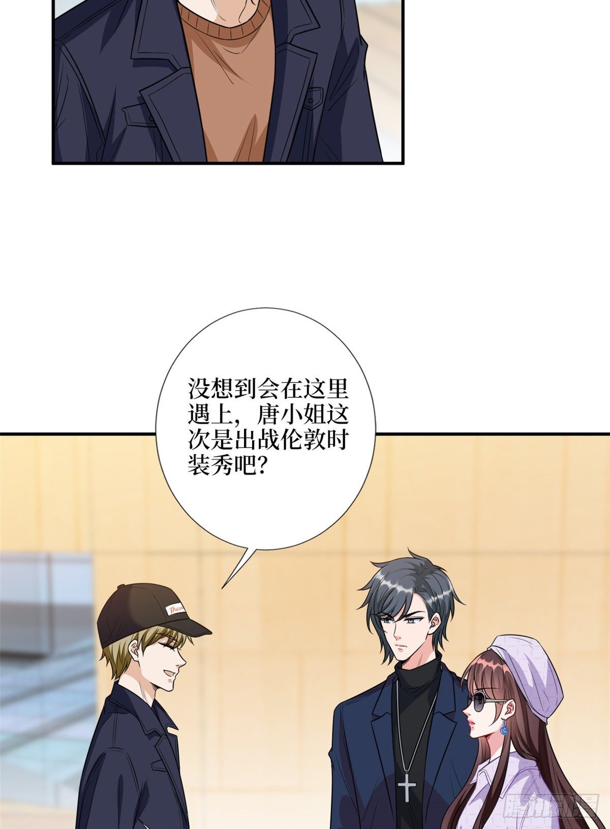 第120话 看到了不该看的32