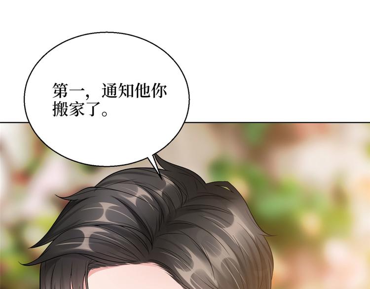 第二十六话 凯悦帝景118