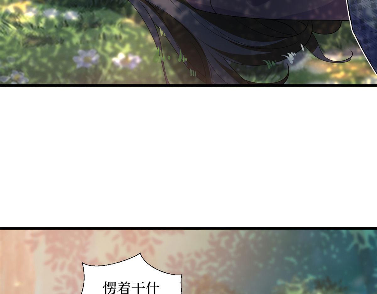 第241话 谣言水军齐上阵8