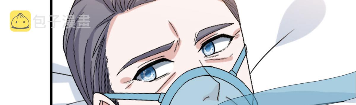 第235话 到底谁是小三？9