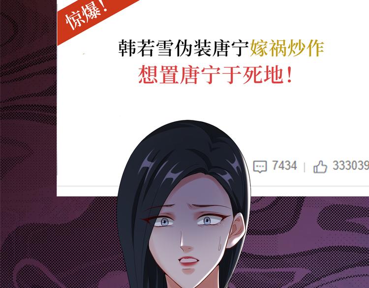 第四十八话 墨霆的手段80